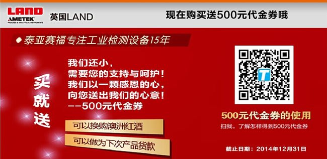 泰亚赛福
