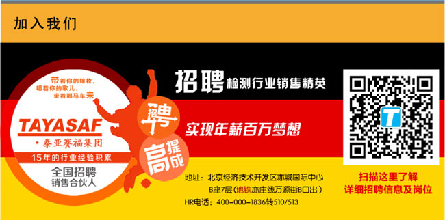 泰亞賽福