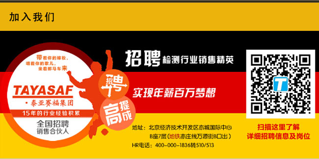 泰亞賽福