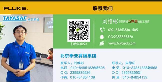 泰亚赛福集团