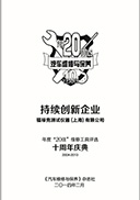 2013年度热点新闻奖