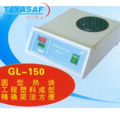 GL-150΢(ԡ)