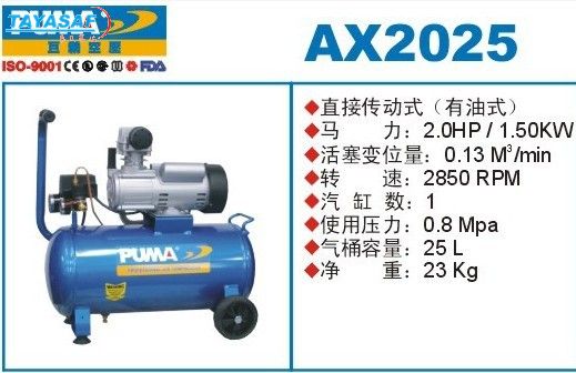 AX2025ѹ