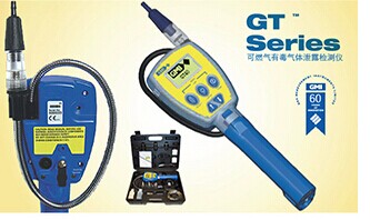 GT系列可燃气体检测仪校准平台