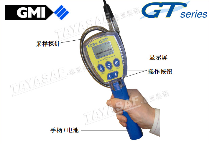 GT44可燃气体检测仪