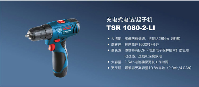 BOSCH TSR 1080-2-LI(1B) ʽӻ