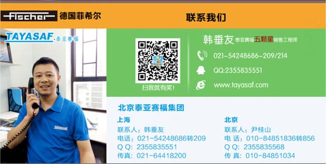 泰亞賽福