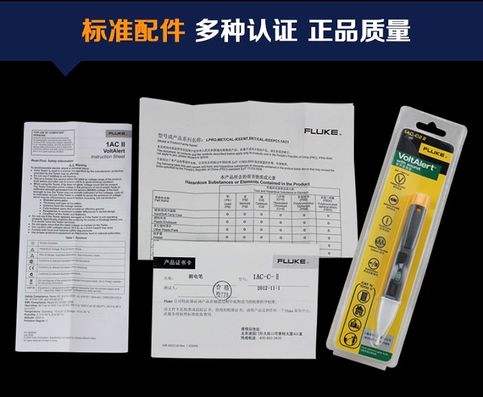 Fluke 1AC-C2 »1AC-C2