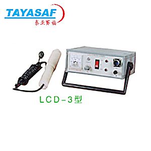 LCD-3电火花检测仪