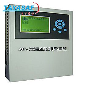 KSF6激光型六氟化硫报警仪