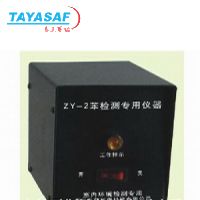 ZY-2VOC