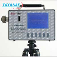 CCHZ-1000全自动粉尘测定仪