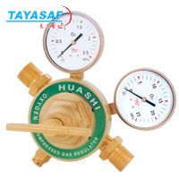 153F大流量减压器