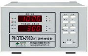 PHOTO-2000INT积分式光度计