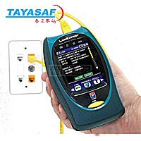 LanExpert LE80千兆网络分析仪
