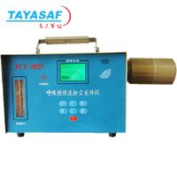 FCY-3R25智能型呼吸性恒流粉尘采样仪