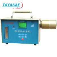 FFCY-3R40智能型呼吸性恒流粉尘采样仪
