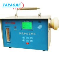 FCY-3T80智能型恒流粉尘采样仪