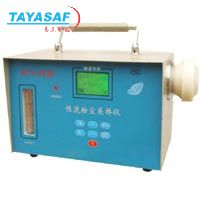 FCY-3T30智能型恒流粉尘采样仪