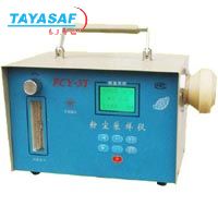 FCY-3T智能型粉尘采样仪
