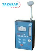 DDY-6个体防爆(智能)型粉尘采样器