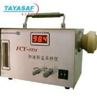 FCY-3T30型恒流粉尘采样仪