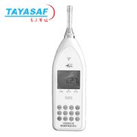 ND10型声级测试仪