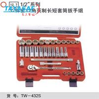 1/2系列32件套12角英制长短套筒扳手组