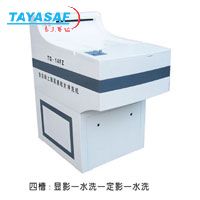 TQ-14FZ全自动洗片机