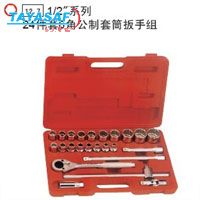 24件套6角公制套筒扳手组