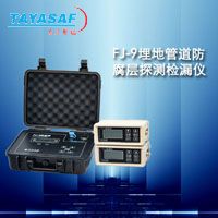 TY-9埋地管道防腐层检测仪