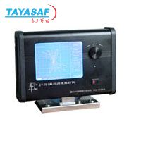 ET-751数码涡流探伤仪
