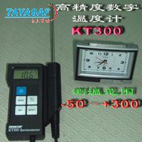 KT300高精度数字温度计