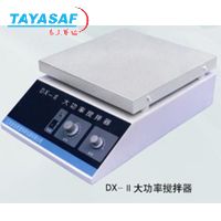 DX-1大功率搅拌器