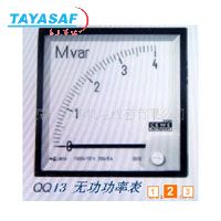 QQ13功率表