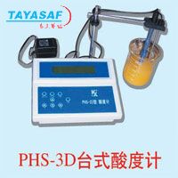 PHS-3PH计