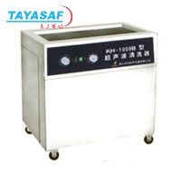 KH1500B台式超声波清洗器