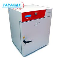 NE9-240S 240升干燥箱