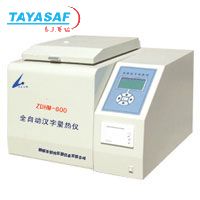 全自动汉字量热仪