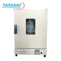 DHG-9247A电热恒温干燥箱