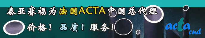 ACTA