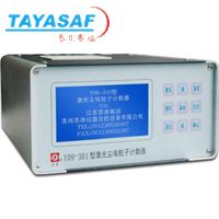 Y09-301AC-DC激光尘埃粒子计数器