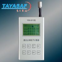 Y09-3013手持式激光尘埃粒子计数器