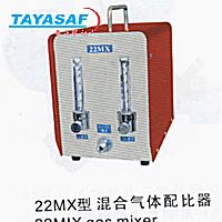 22MX气体配比器
