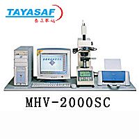 MHV-2000SC΢Ӳȼ